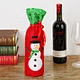 Sequins Wine Gift Bags