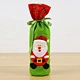 Sequins Wine Gift Bags
