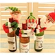 Christmas wine bag