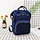 Baby Bag