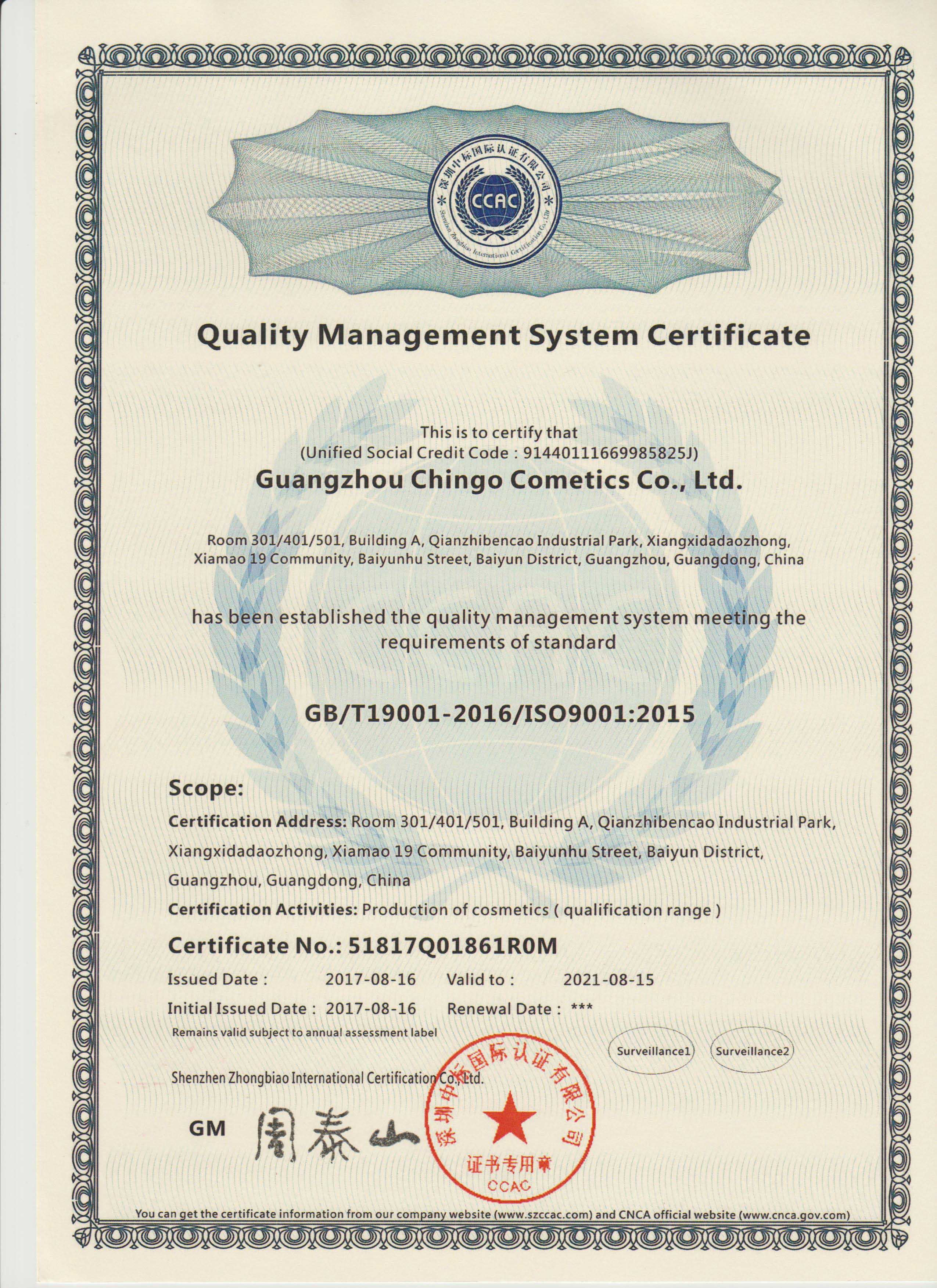ISO9001