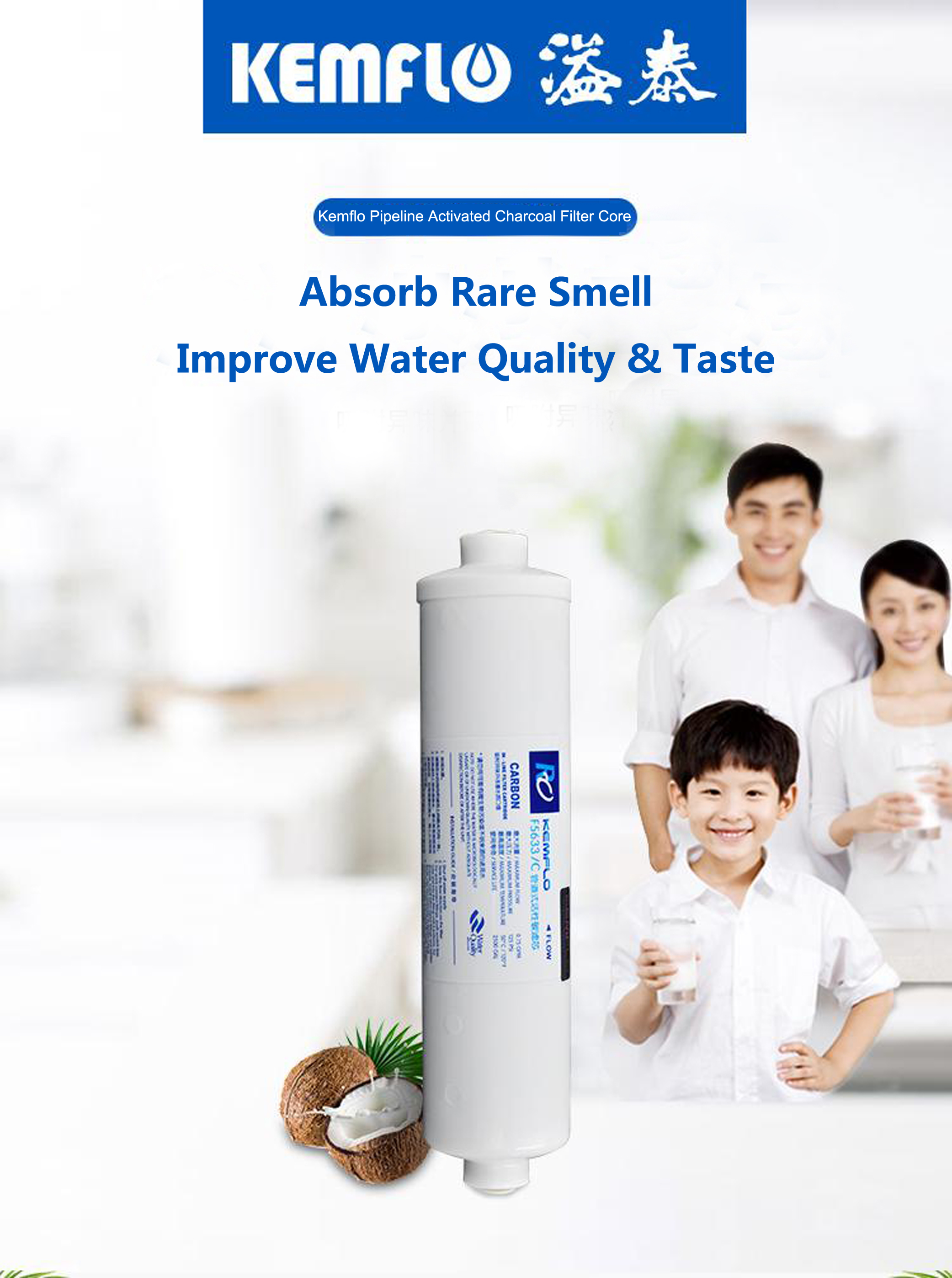 water purifier, activated charcoal post filter, hollow nf membrane