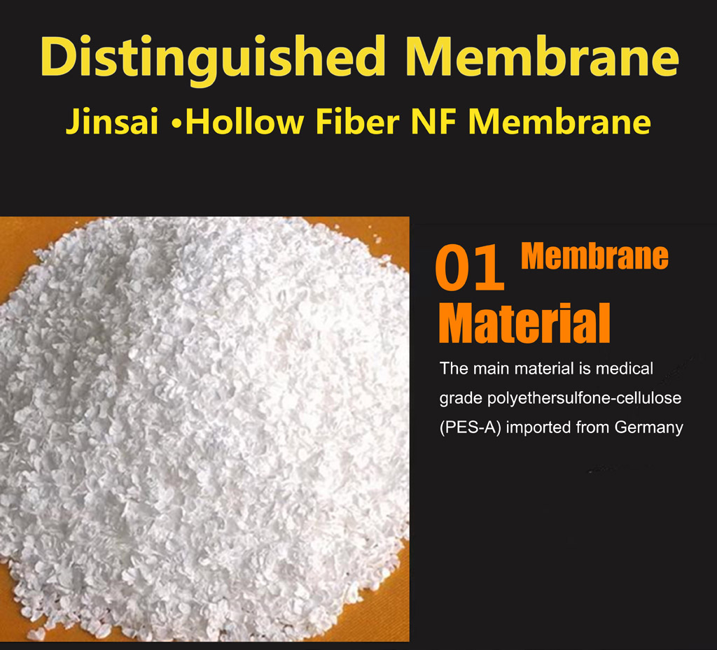 Hollow Fiber NF Membrane material -ROCK-HNF
