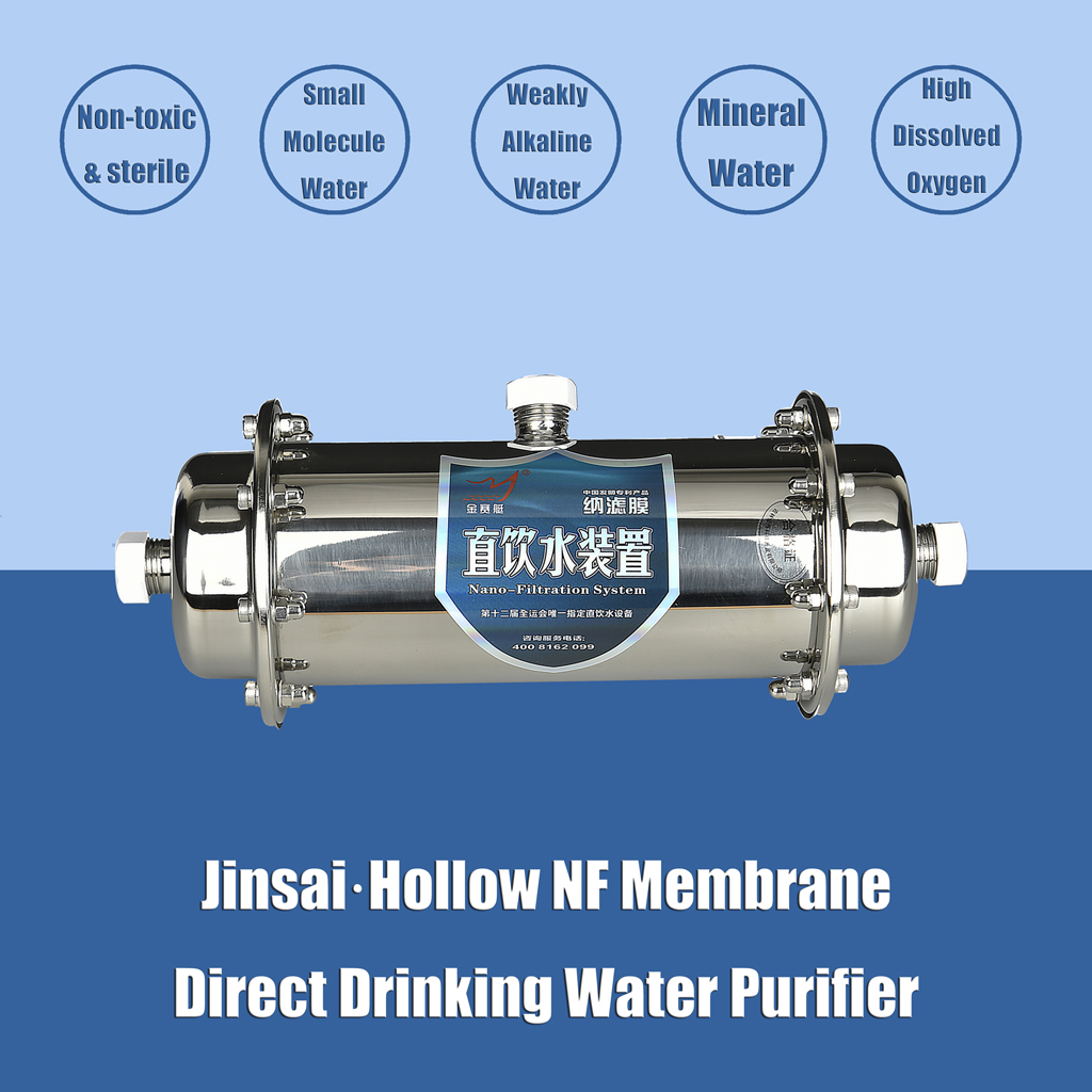 hollow nf membrane, water purifier, js450 household, non uf non ro membrane
