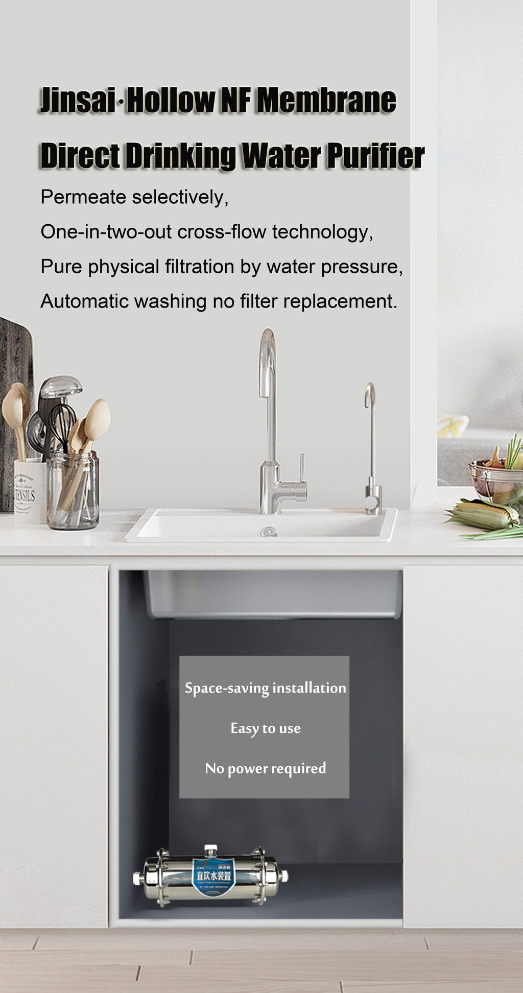 hollow nf membrane, water purifier, js450 household, non uf non ro membrane