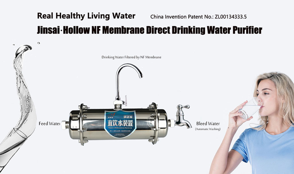 hollow nf membrane, water purifier, non uf non ro membrane, js200 household water purifier