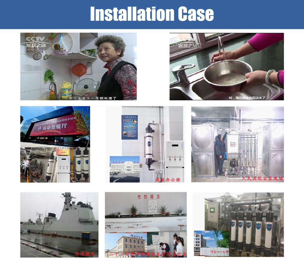 hollow nf membrane, water purifier, non uf non ro membrane, js200 household water purifier