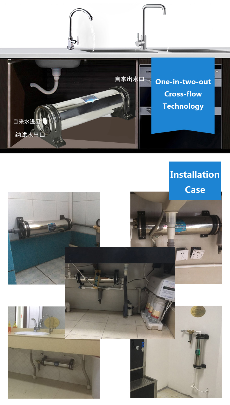 water purifier, hollow nf membrane, non ro non uf membrane, hnf membrane,  js600 household