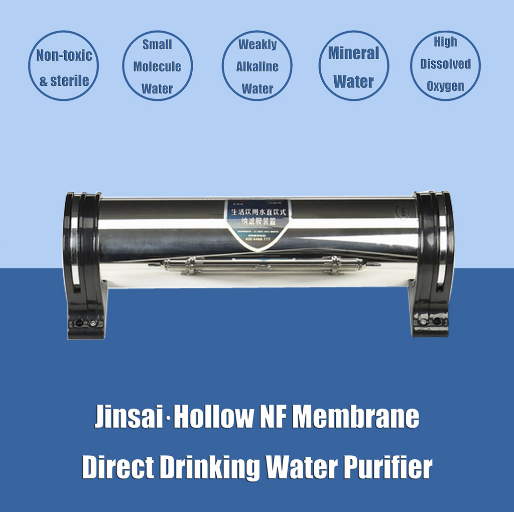 water purifier, hollow nf membrane, non ro non uf membrane, hnf membrane, js600 household