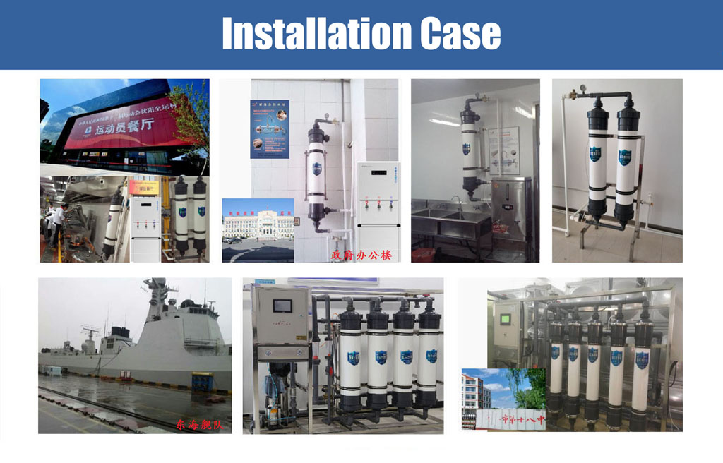 installation case -ROCK-HNF