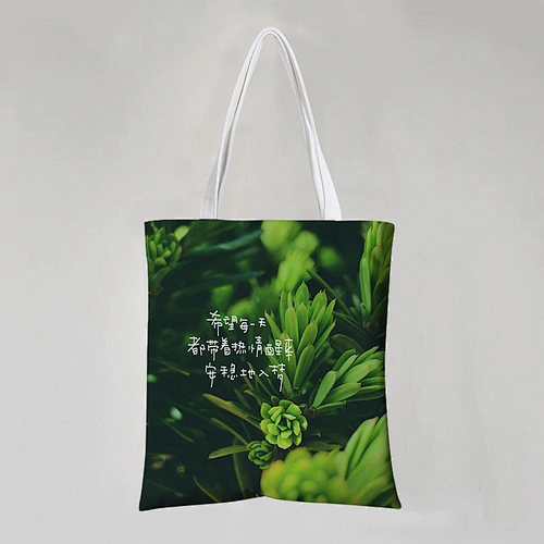 Plants Printed Cotton Bag