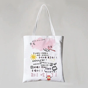 Cartoon Printed Cotton Bag