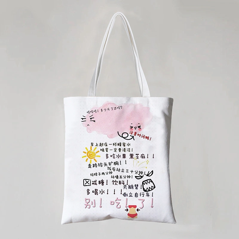 Cartoon Printed Cotton Bag