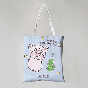 Pig Canvas Bag