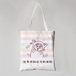 Pig Tote Bag