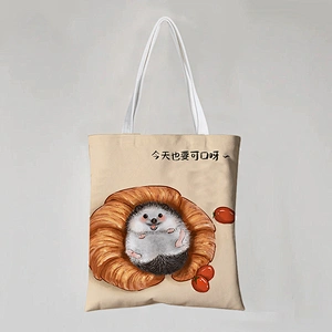Hedgehog Bag