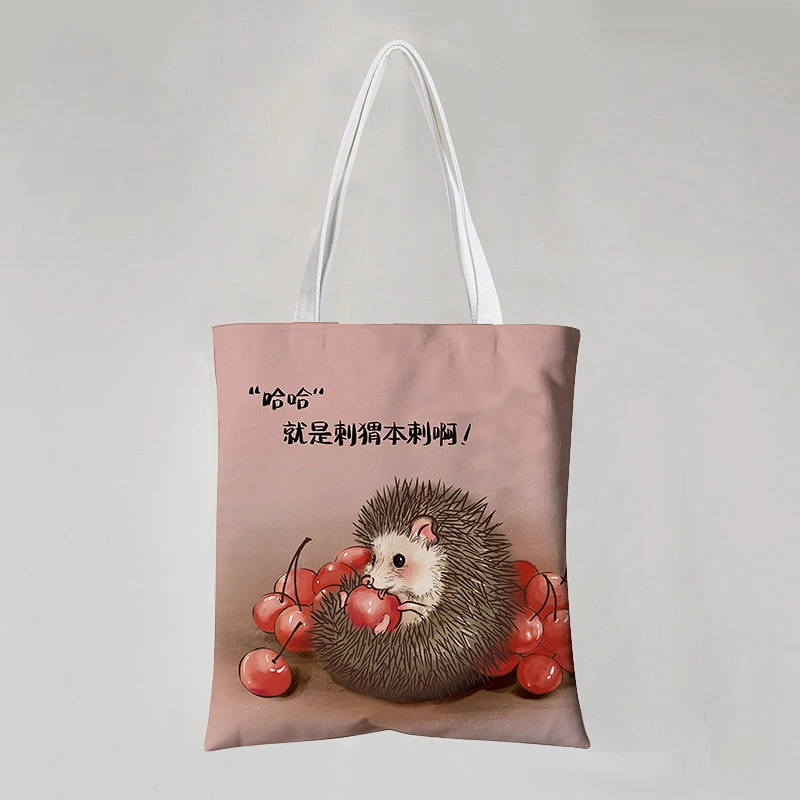 Hedgehog Bag