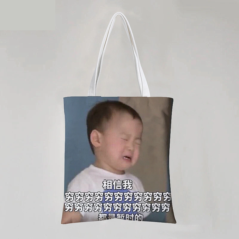 Oriental - Chinese Cotton Bag