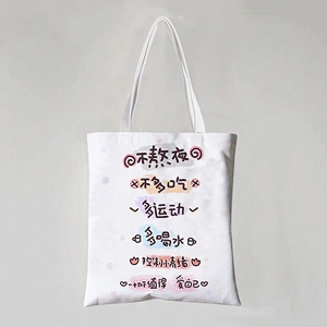 Cartoon Printed Cotton Bag