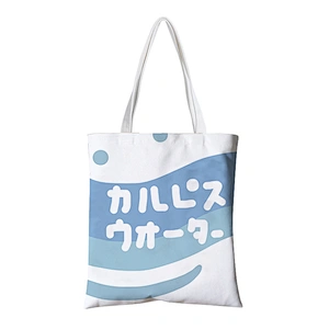 Animated Cotton Bag