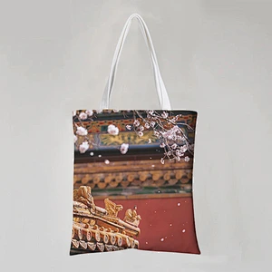 Screen Printed Cotton Bag