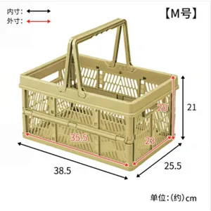 Folding shopping basket
