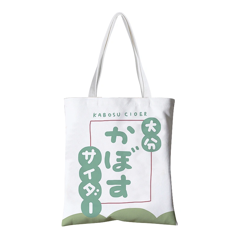 Animated Cotton Bag