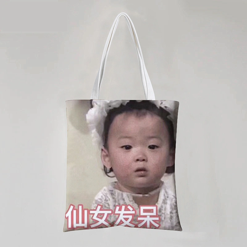 Oriental Stock Bag