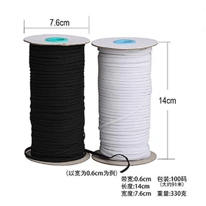 Wholesale 3-12mm white black color braided flat elastic band for protection products