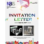 KBIS 2023