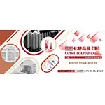Packaging yesterday was the last day of #COSMEWEEK trade fair in Tokyo.