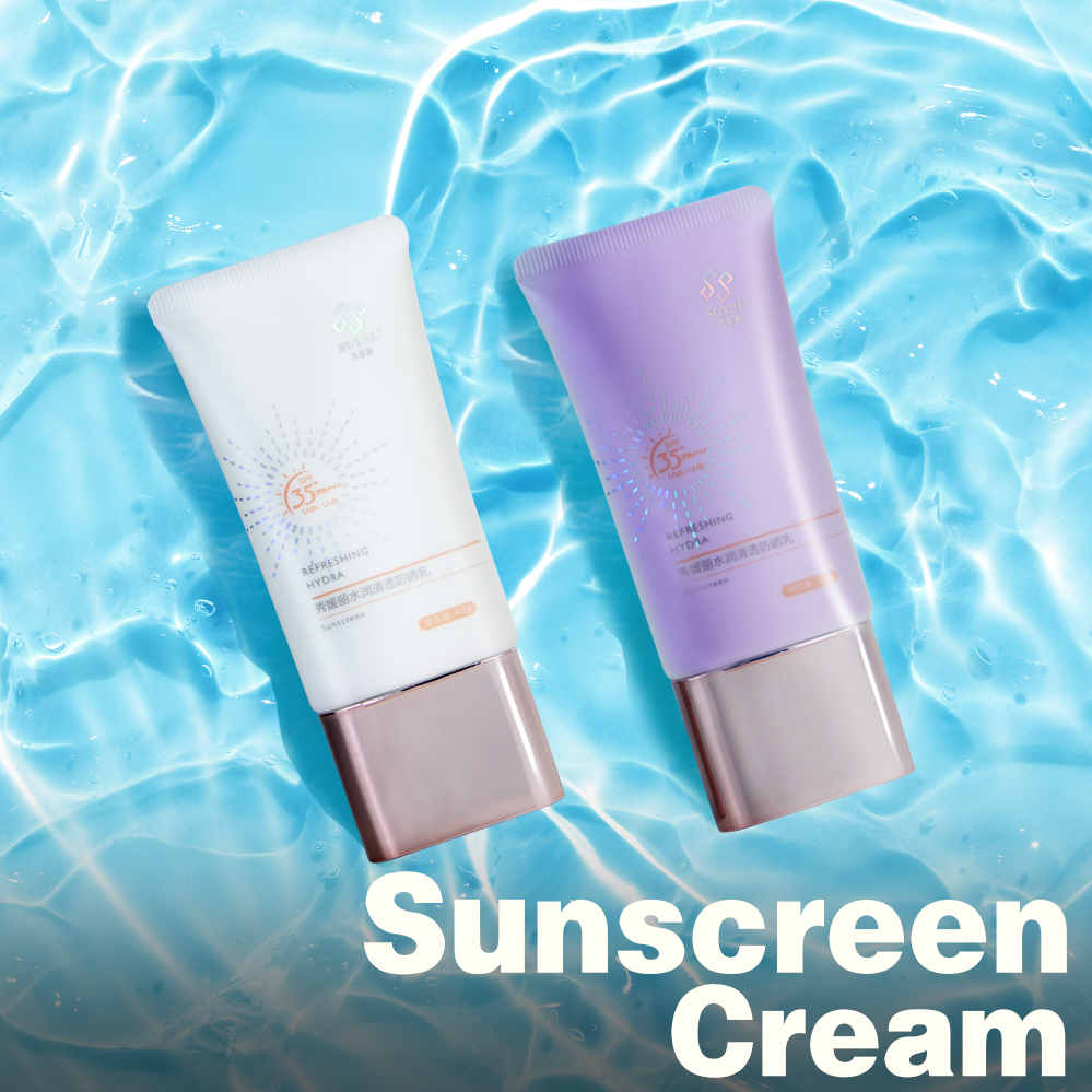 summer sun cream packaging