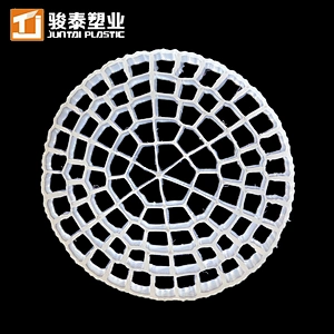 JUNTAI MBBR90 Bio Filter Media