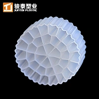JUNTAI MBBR36 Bio Filter Media