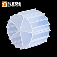 JUNTAI MBBR05 Bio Filter Media