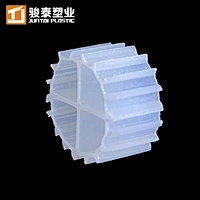JUNTAI MBBR04 Bio Filter Media