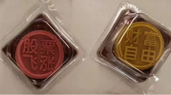 mid autumn festival