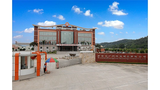 WANXINDA(GUANGZHOU) TECHNOLOGY PRODUCT CO., LTD