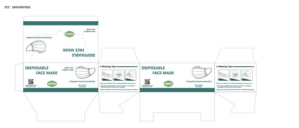 180*100*70mm mask package design paper box.ai