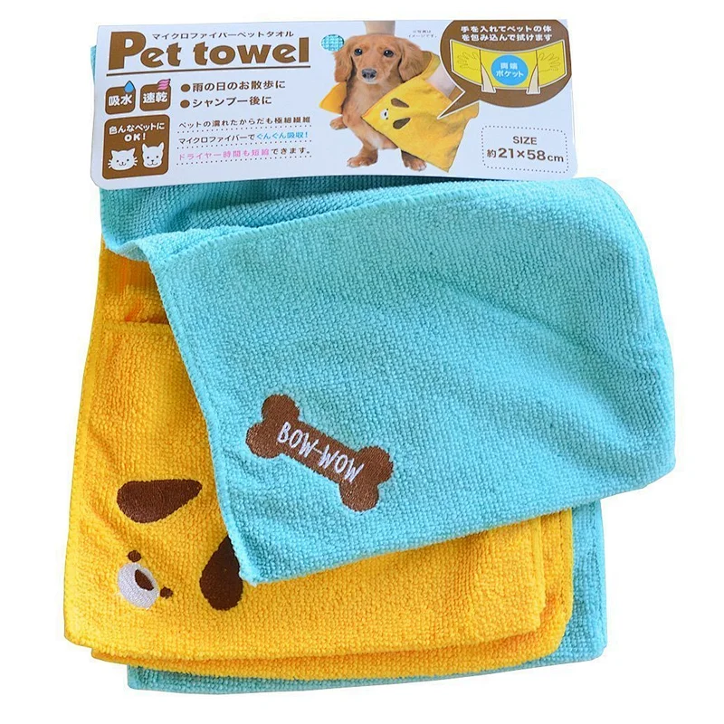 Pet Pocket Towel
