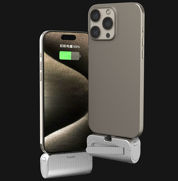 usb mini charger