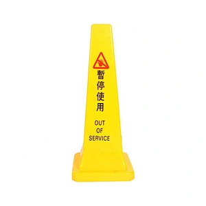 China Hot Product High Quality Floor Cones Street Cones Traffic Traffic Cone Plastic Retractable