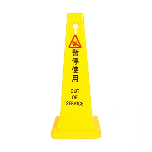 China Hot Product High Quality Floor Cones Street Cones Traffic Traffic Cone Plastic Retractable