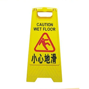 Customized 2020 Hot Product Hot Sale Plastic Safety Sign Custom Traffic Sign A Frame Floor Signs