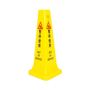 OEM China Factory Wholesale Traffic Safety Cones Yellow Traffic Cone Road Traffic Cone