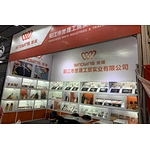 Canton Fair in autumn of 2019 Autumn