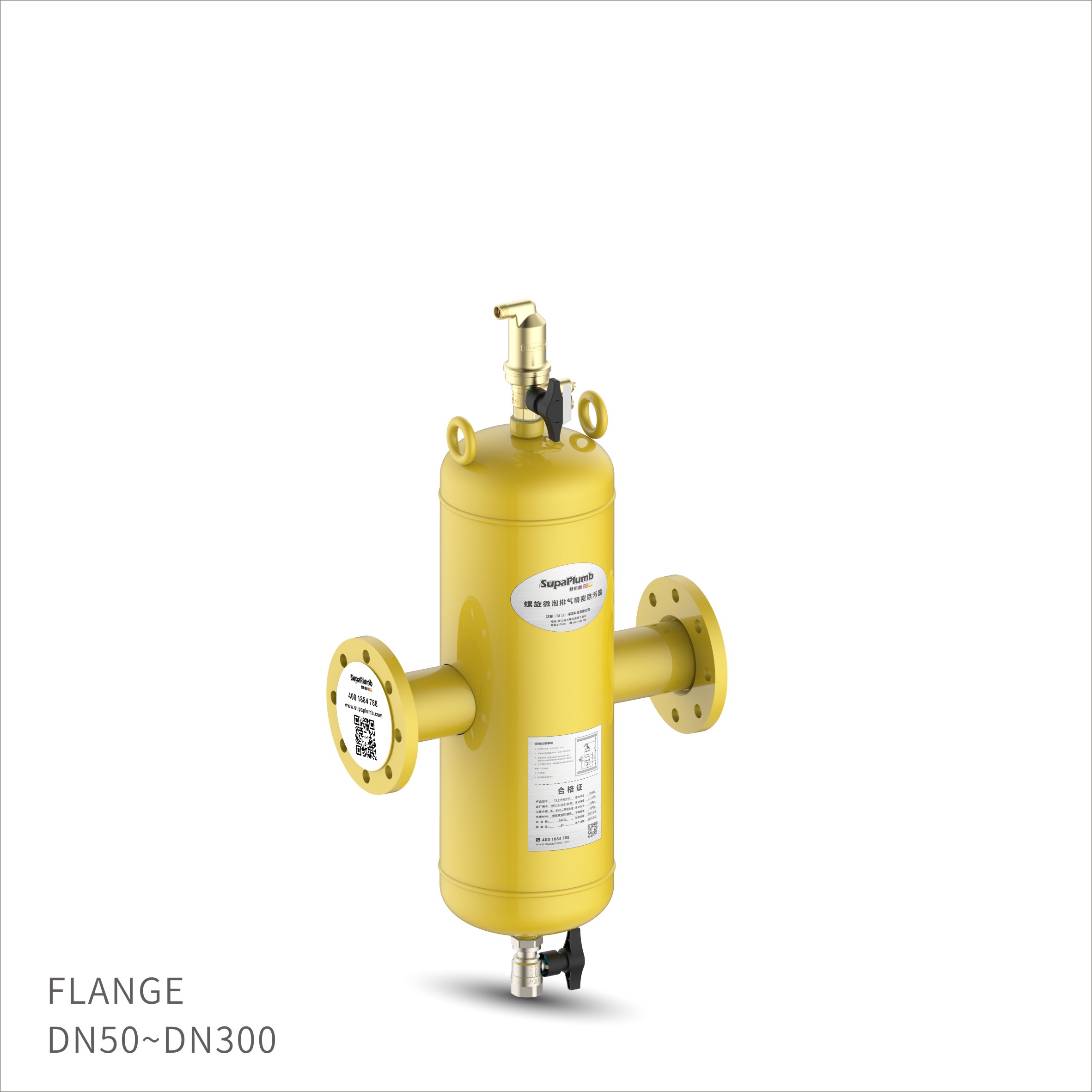 Dual-function deaerators & dirt separators ,air and dirt separation, horizontal