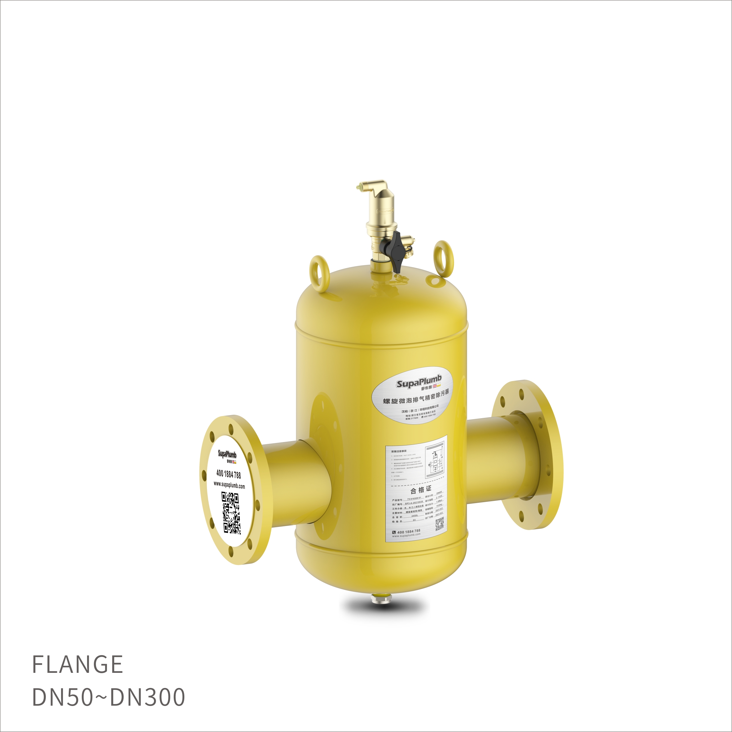 Spiral micro bubble exhaust device horizontal