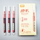 Needle Tip Smooth Writing ink Roller Ball Pen