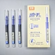 Smooth Writing ink Roller Ball Pen